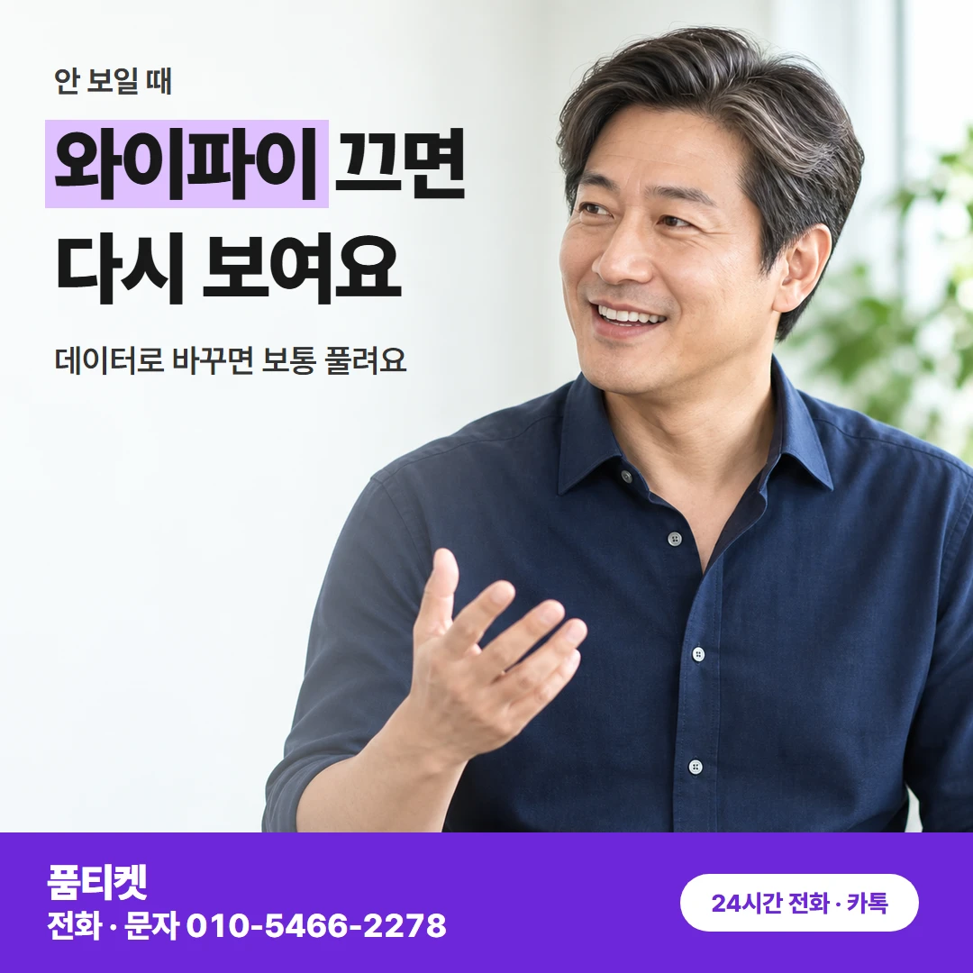 구글 항목 안 보일 때